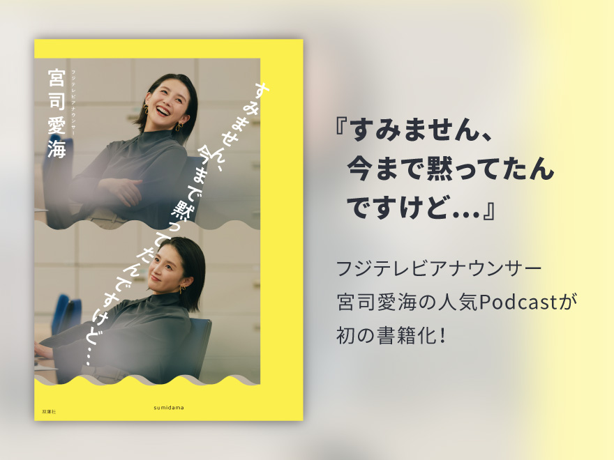 双葉社