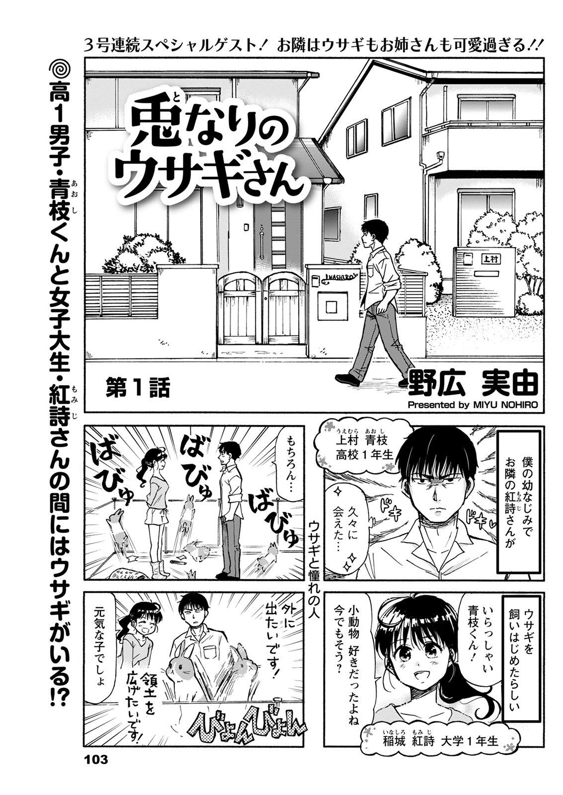 月刊まんがタウン 22年12月号 双葉社 月刊まんがタウン 22年12月号 双葉社