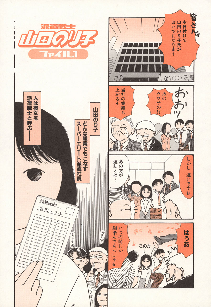月刊まんがタウン 23年2月号 双葉社 公式 月刊まんがタウン 23年2月号 双葉社 公式